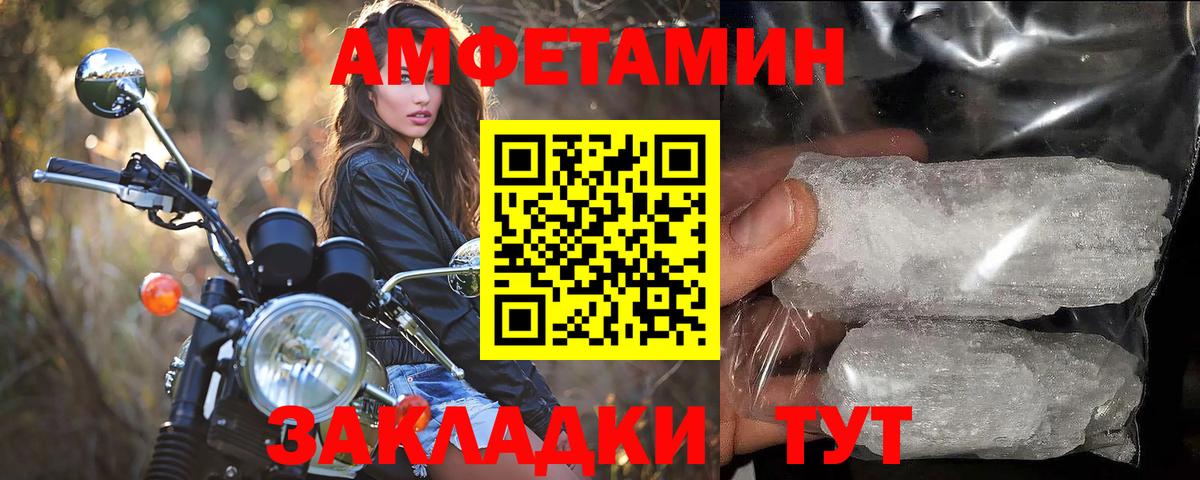 ГАШИШ  Гашиш  Наркошоп  Cocaine  Канабис  Вход с VPN  MDMA  Магнитогорск  Меф кристаллы 