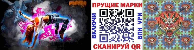 Марки 25I-NBOMe 1500мкг Магнитогорск