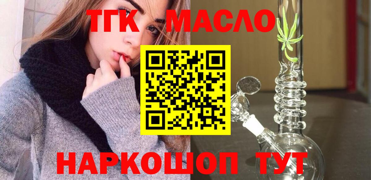 Псилоцибиновые грибы Магнитогорск