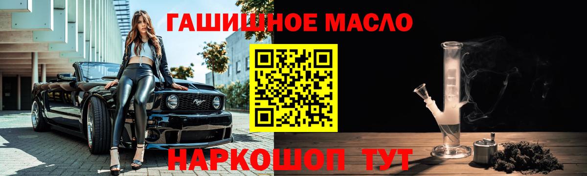 Дистиллят ТГК жижа Магнитогорск