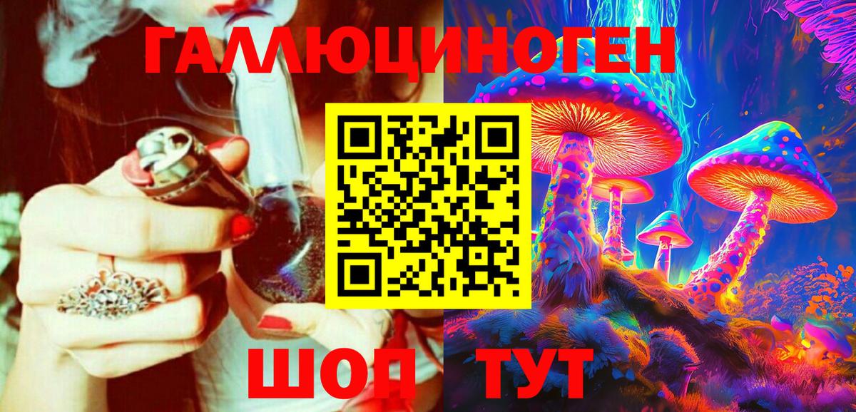 Псилоцибиновые грибы Cubensis Магнитогорск