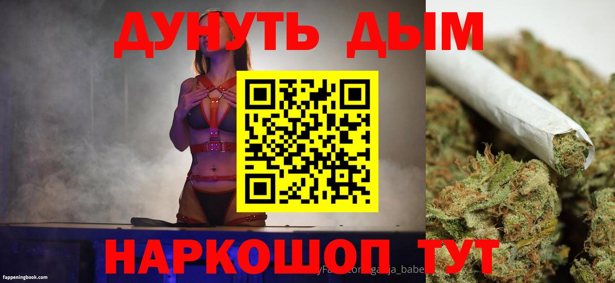 Каннабис Ganja Магнитогорск